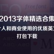 怎么在电脑上设置图片打开默认方式