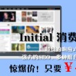 wps表格还有很多空白自动跳到下一页了